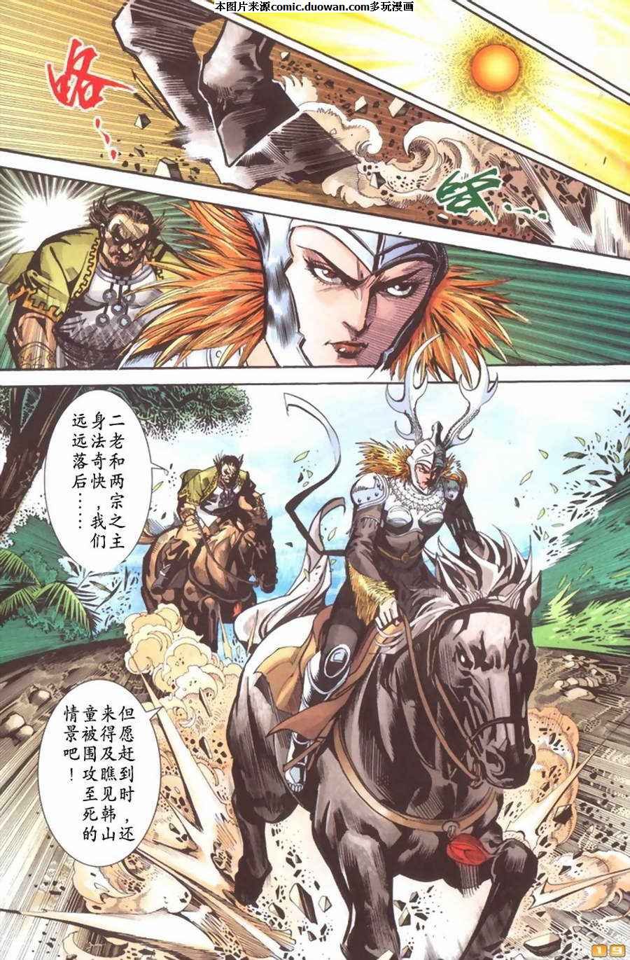 第65卷