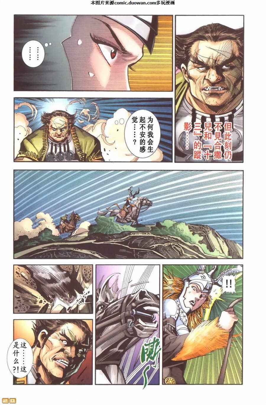 第65卷