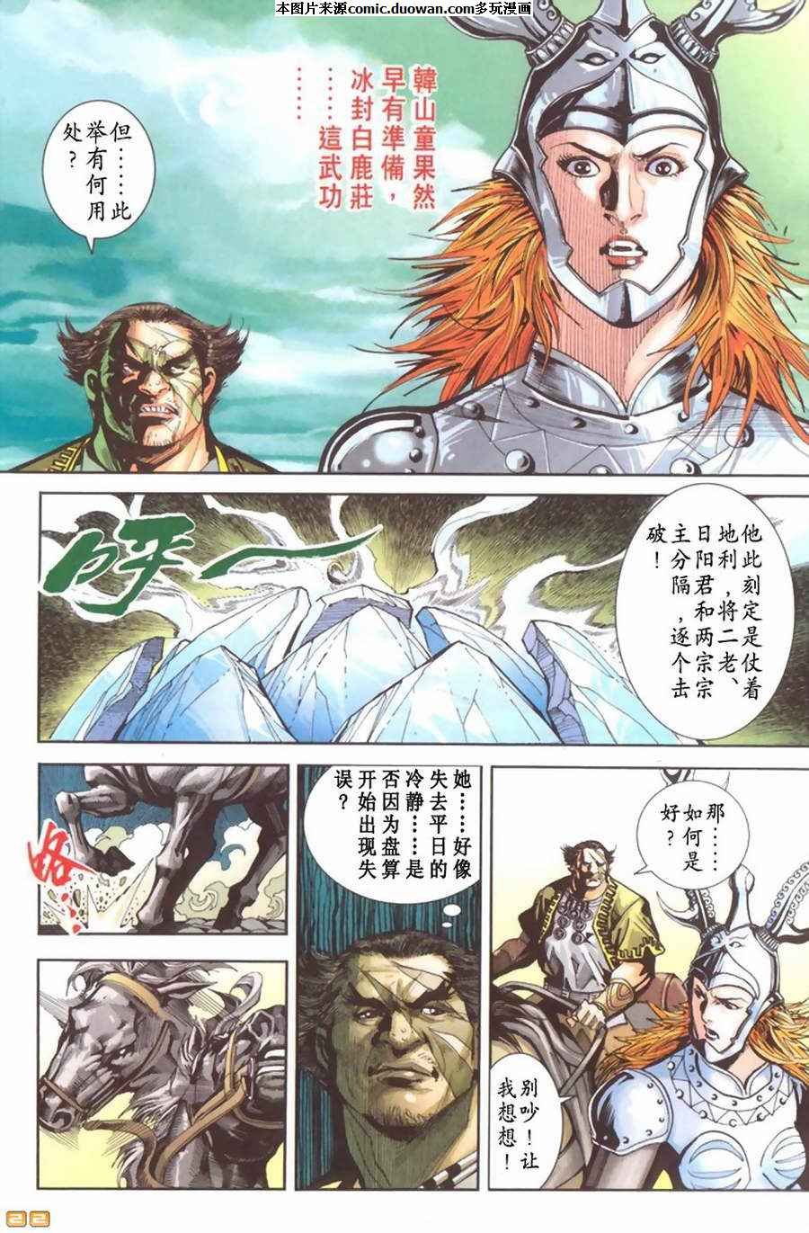第65卷