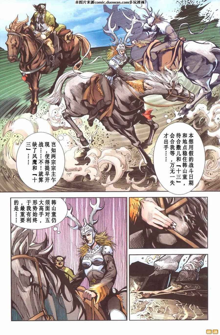 第65卷