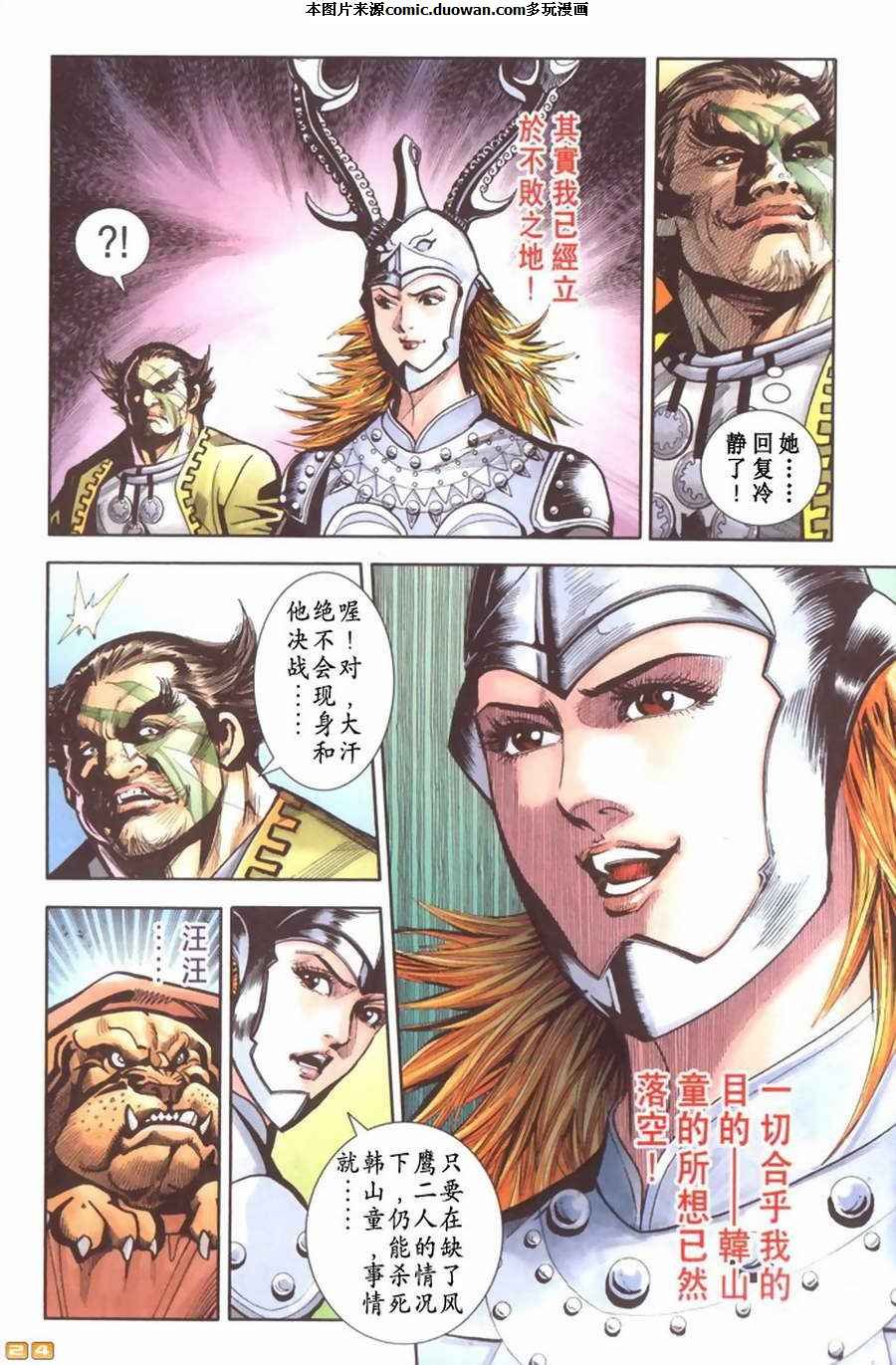 第65卷