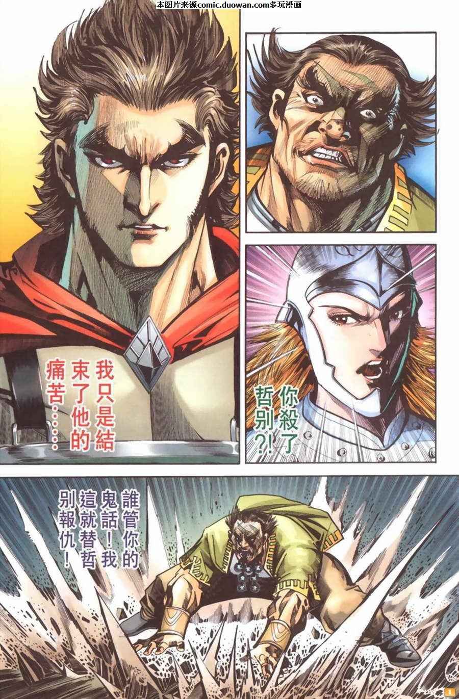 第65卷
