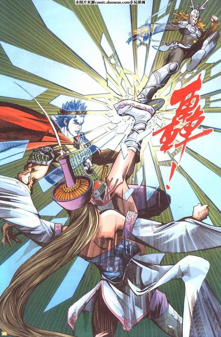 第65卷