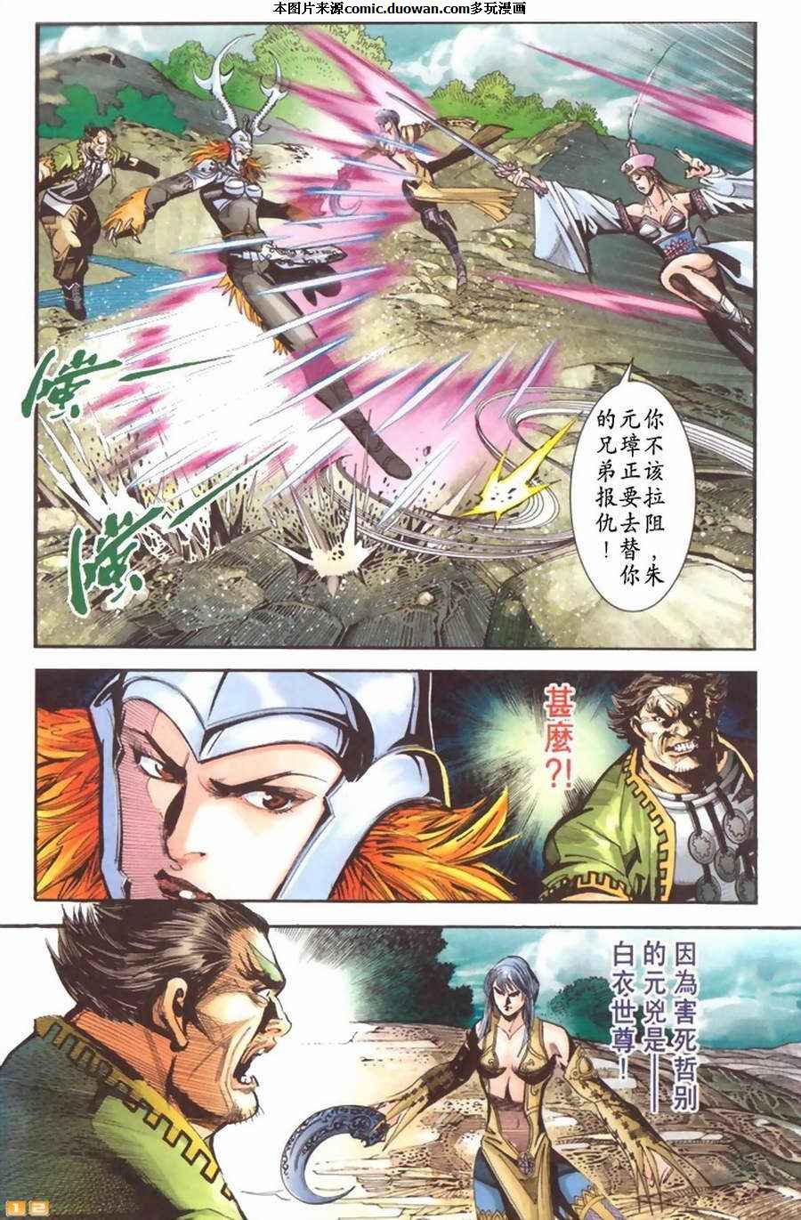 第65卷