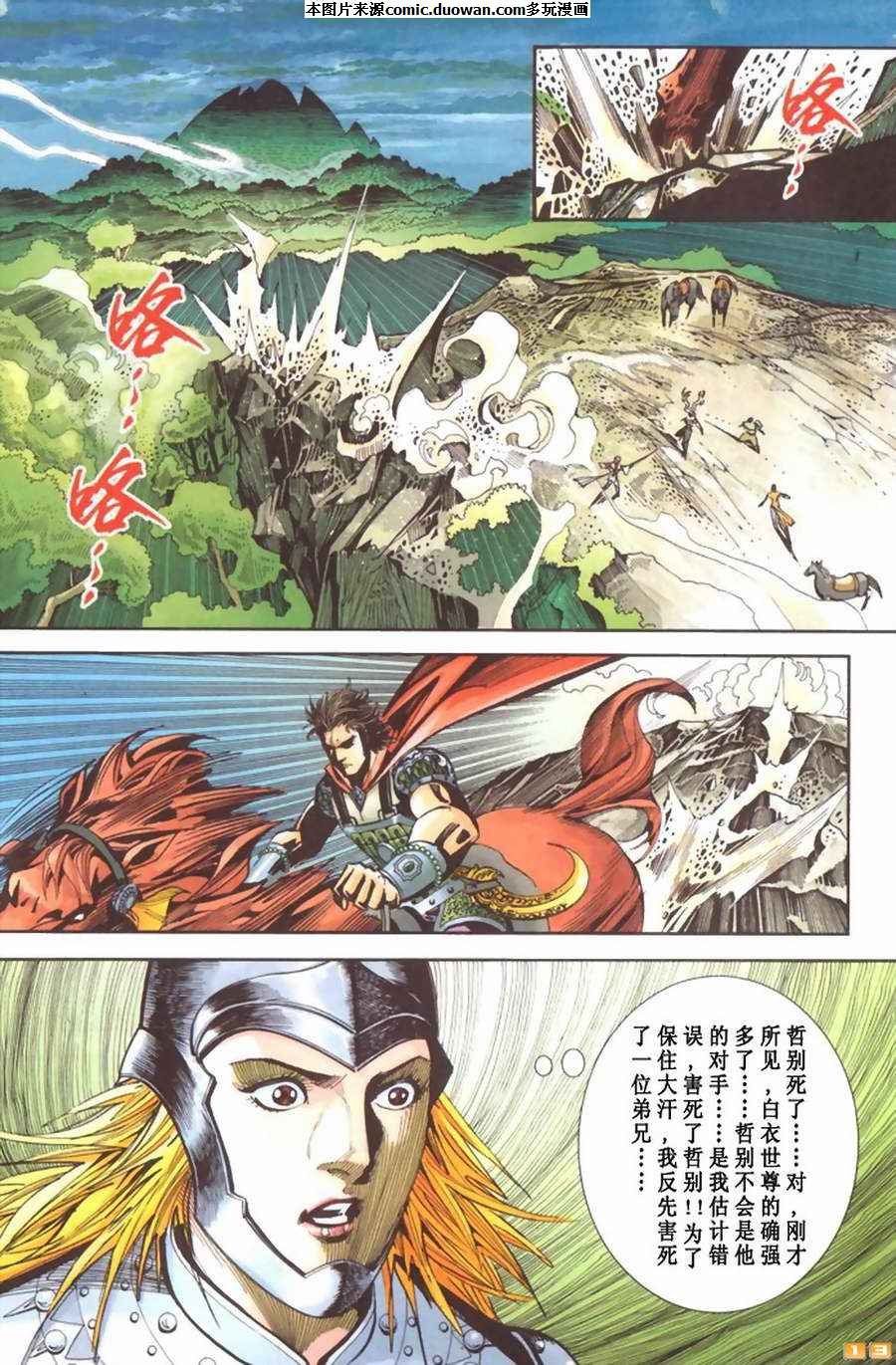 第65卷