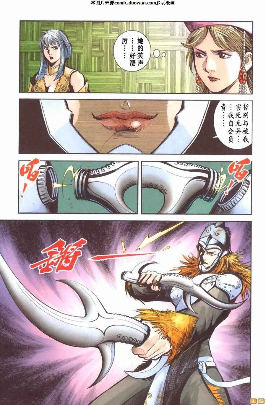 第65卷