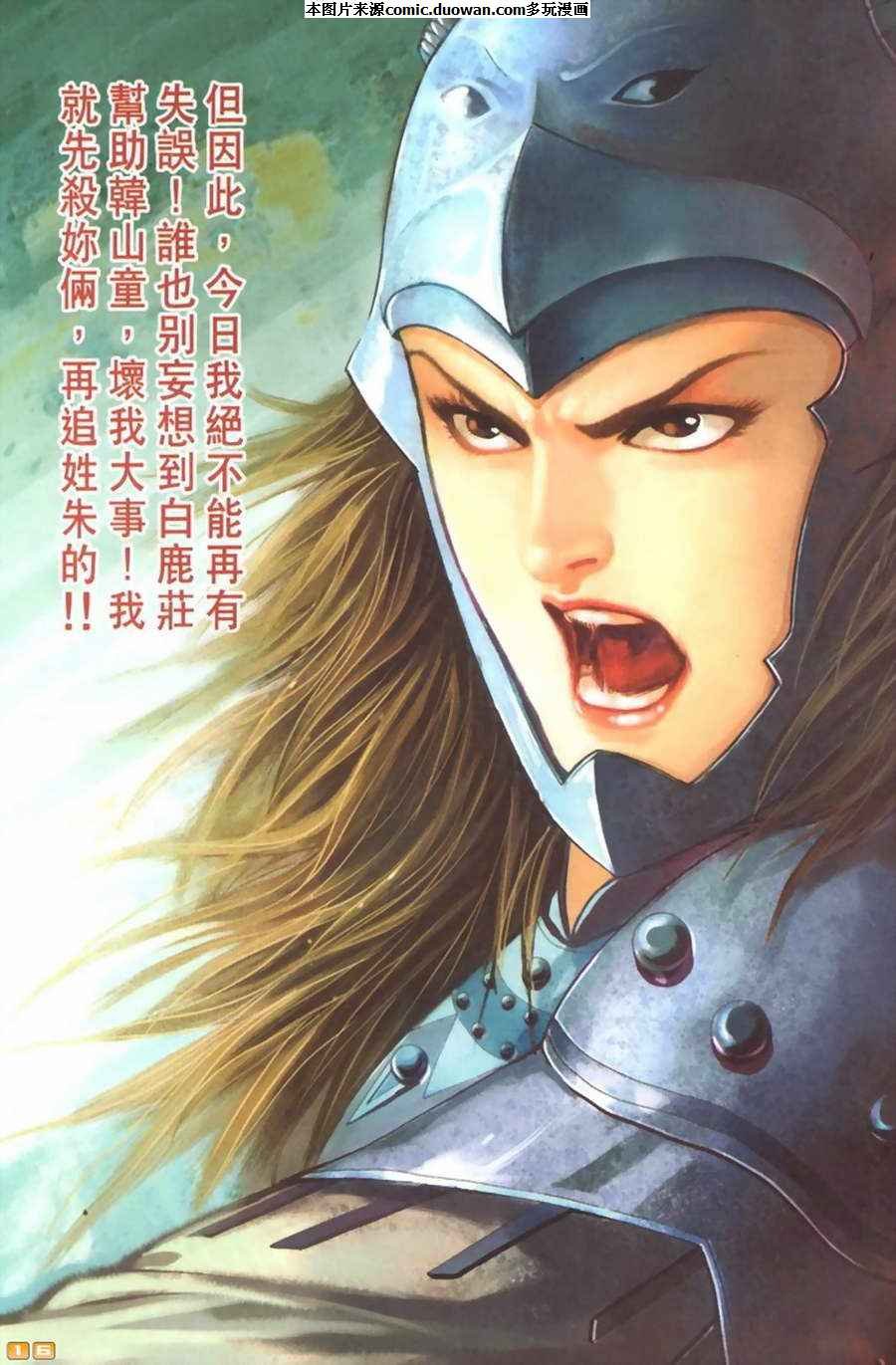 第65卷