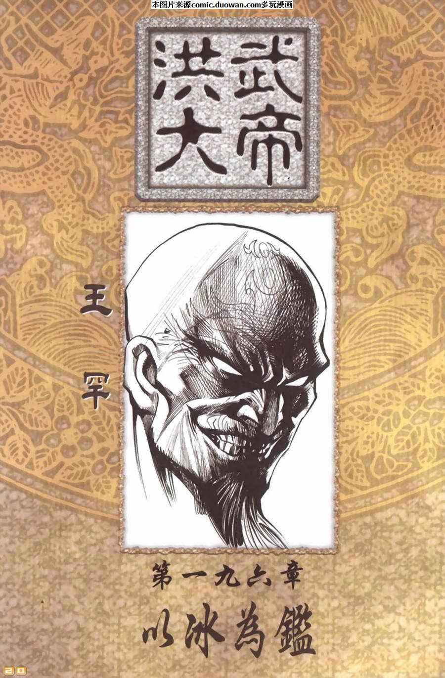 第65卷
