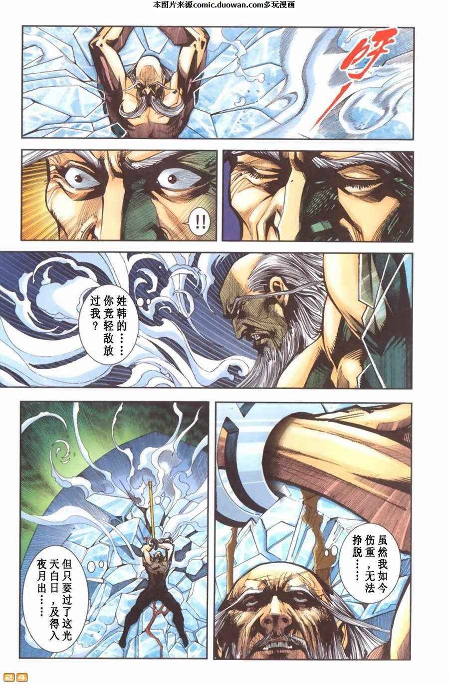 第65卷