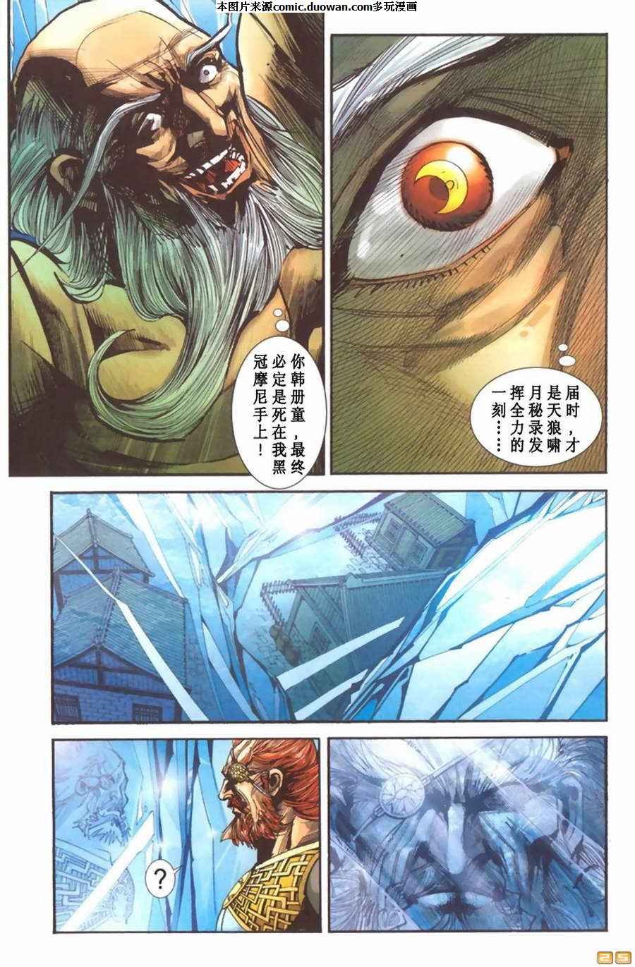 第65卷