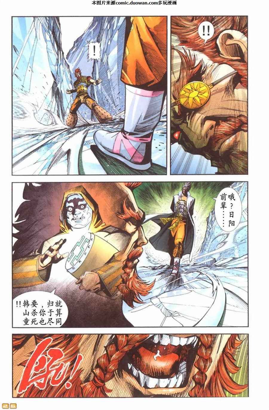 第65卷