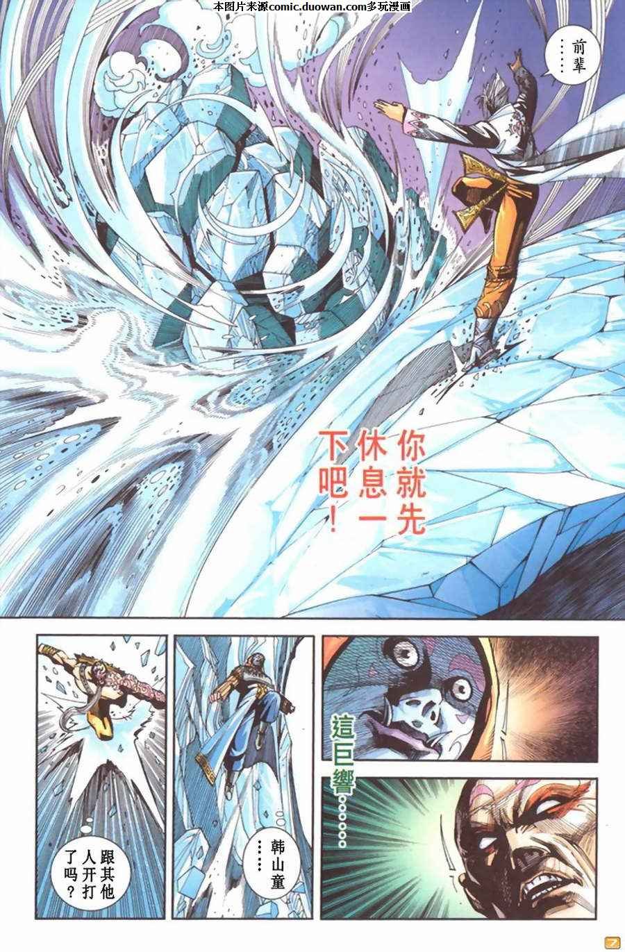 第65卷