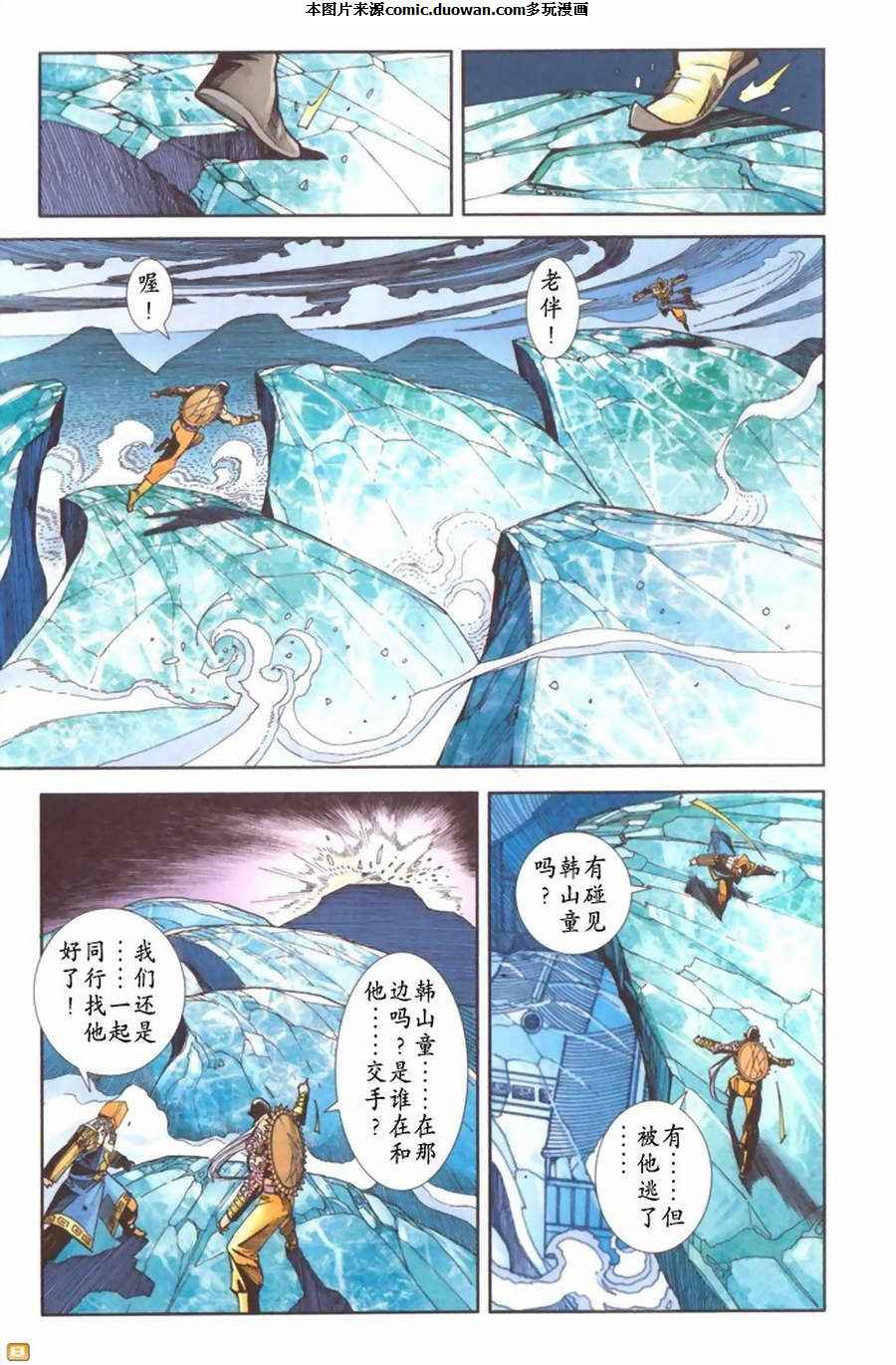 第65卷