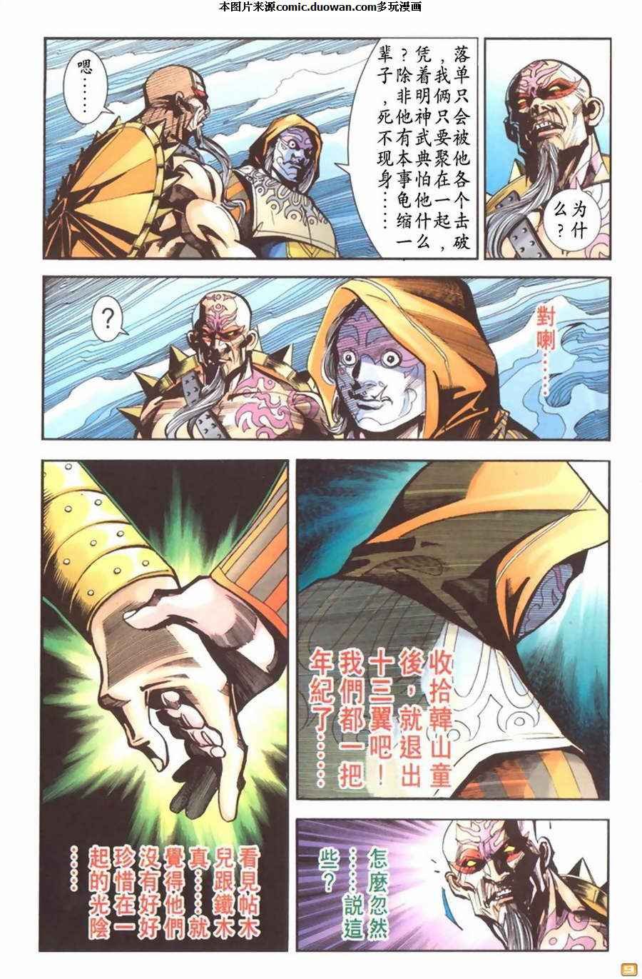 第65卷