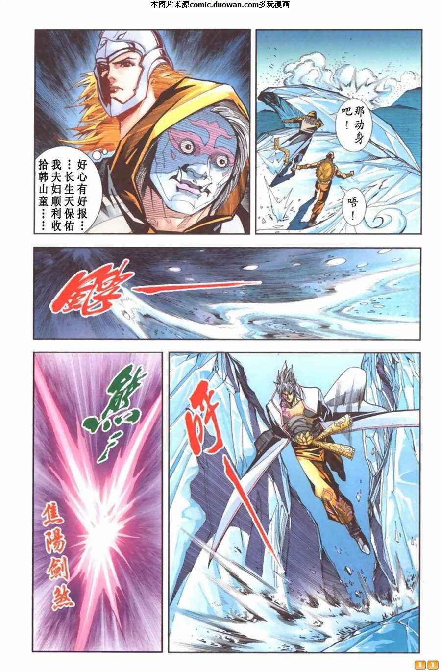 第65卷