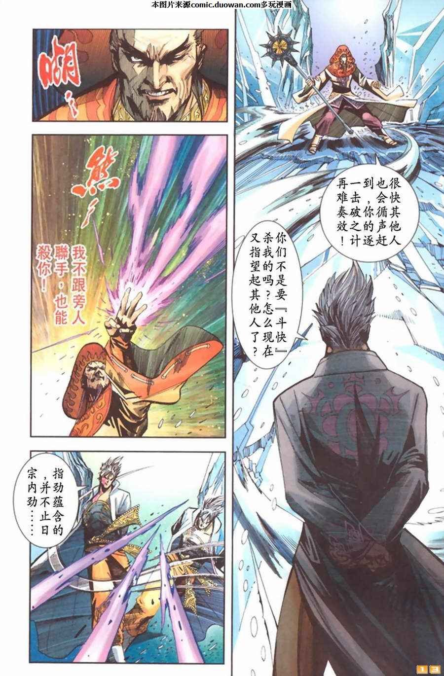 第65卷