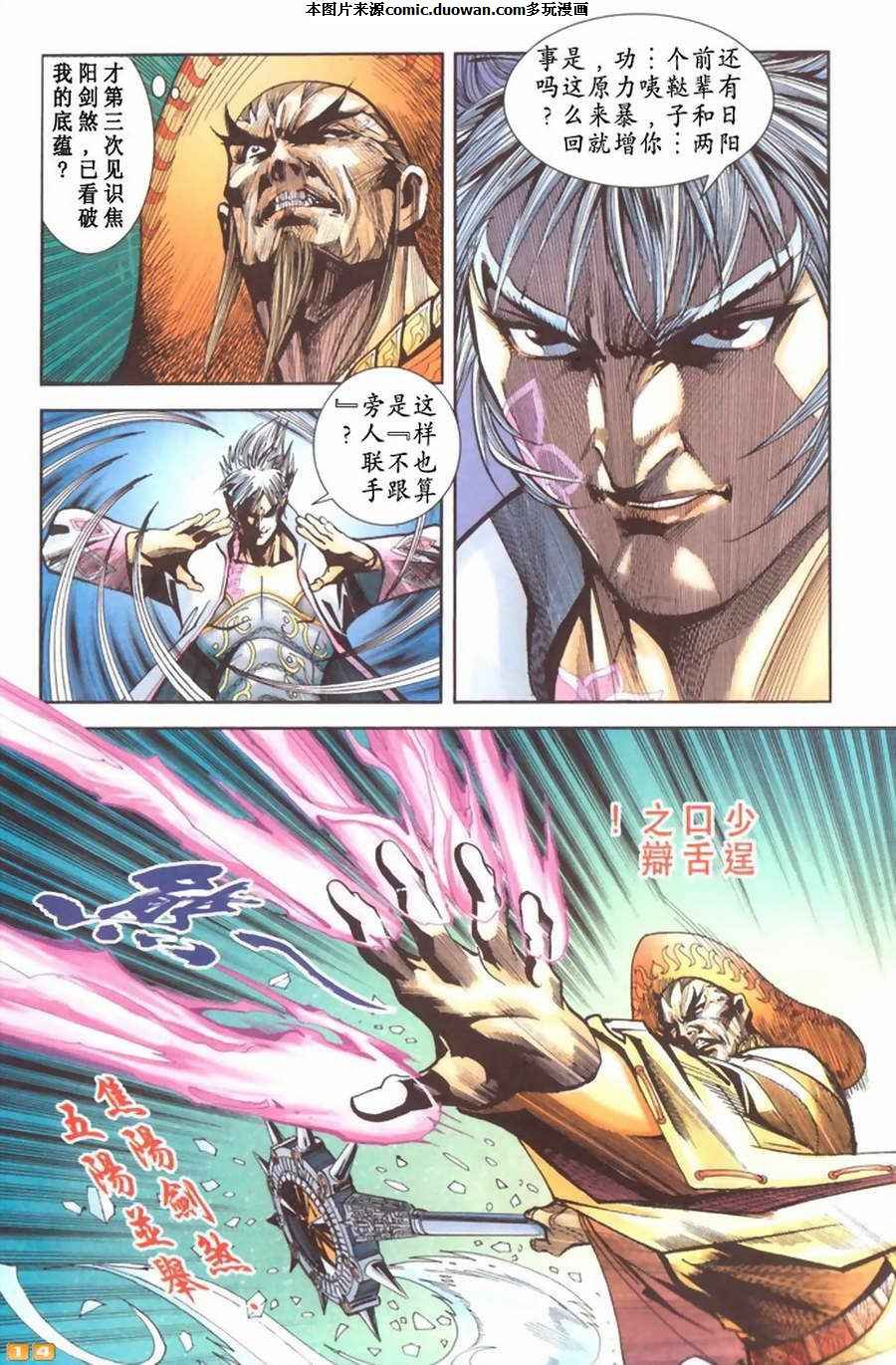 第65卷