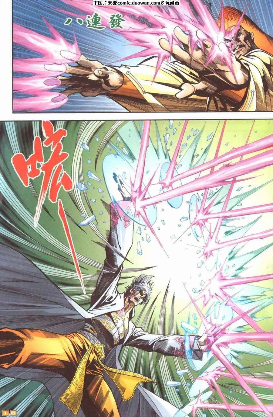 第65卷