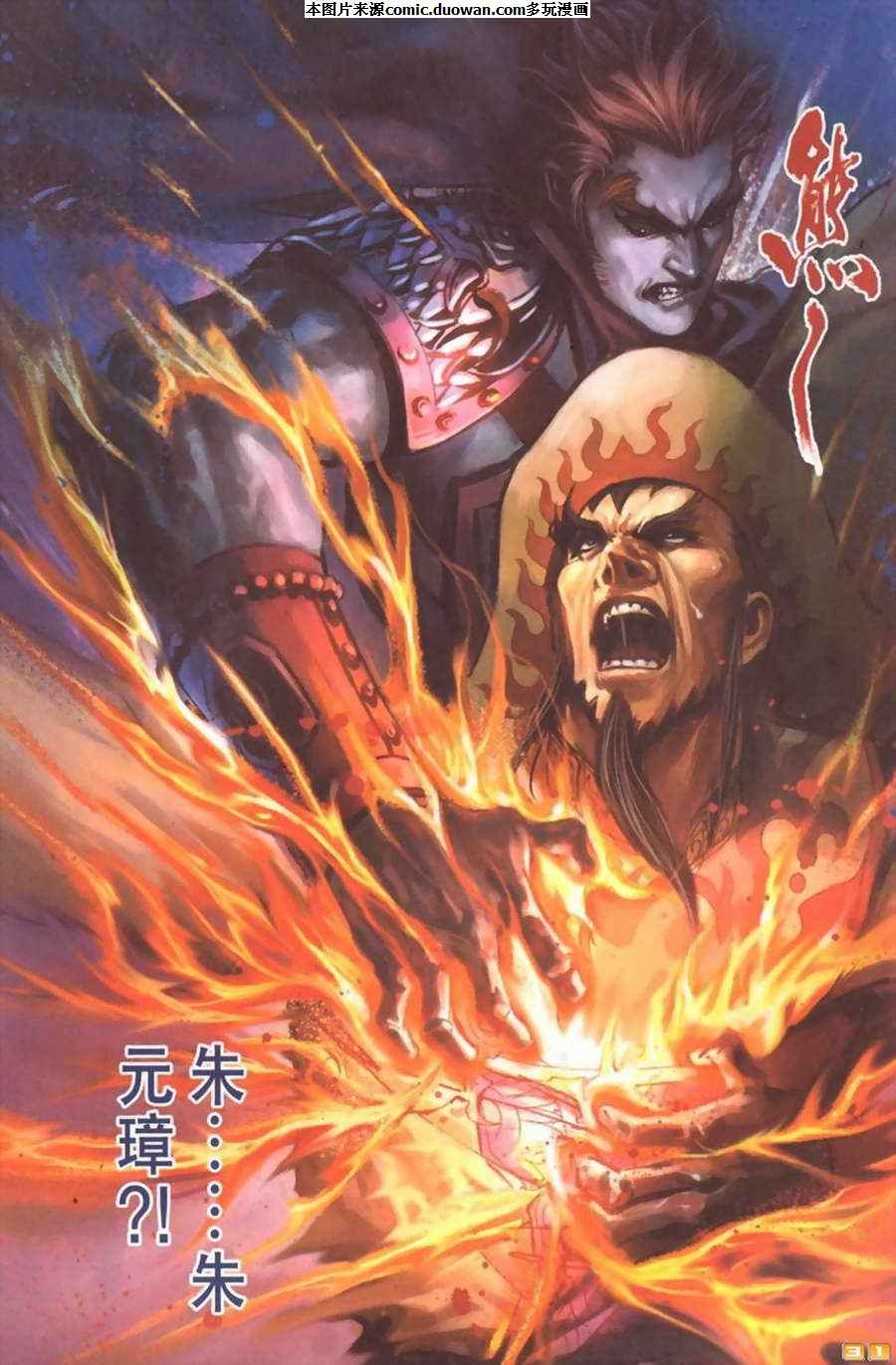 第65卷