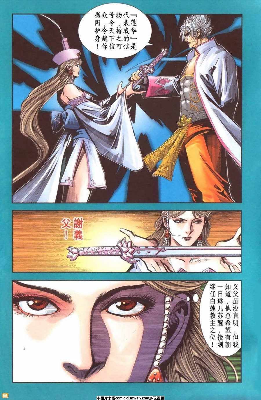 第66卷