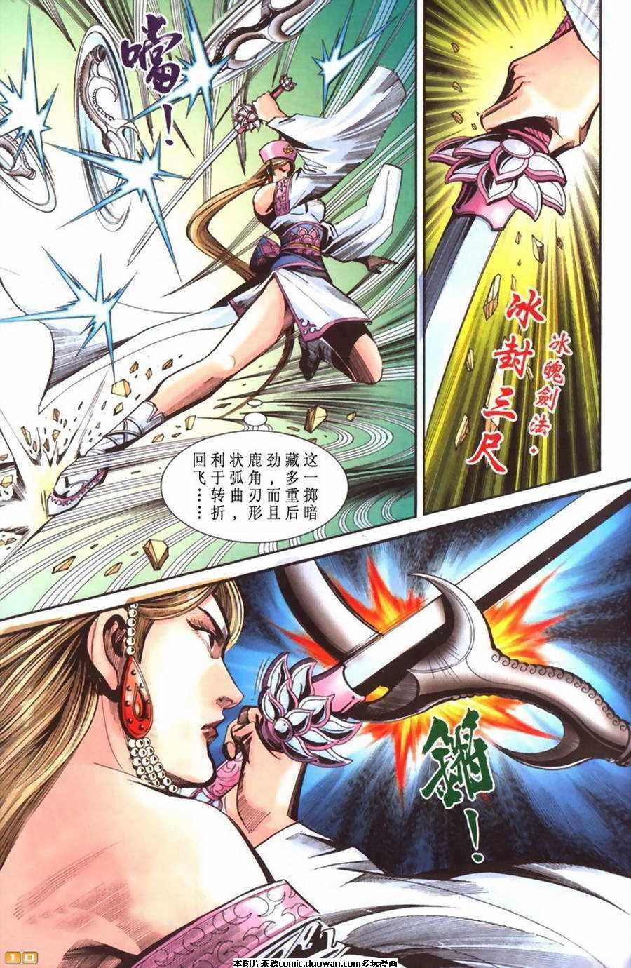 第66卷