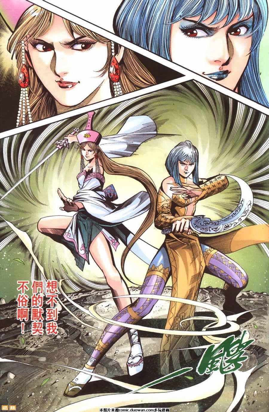 第66卷
