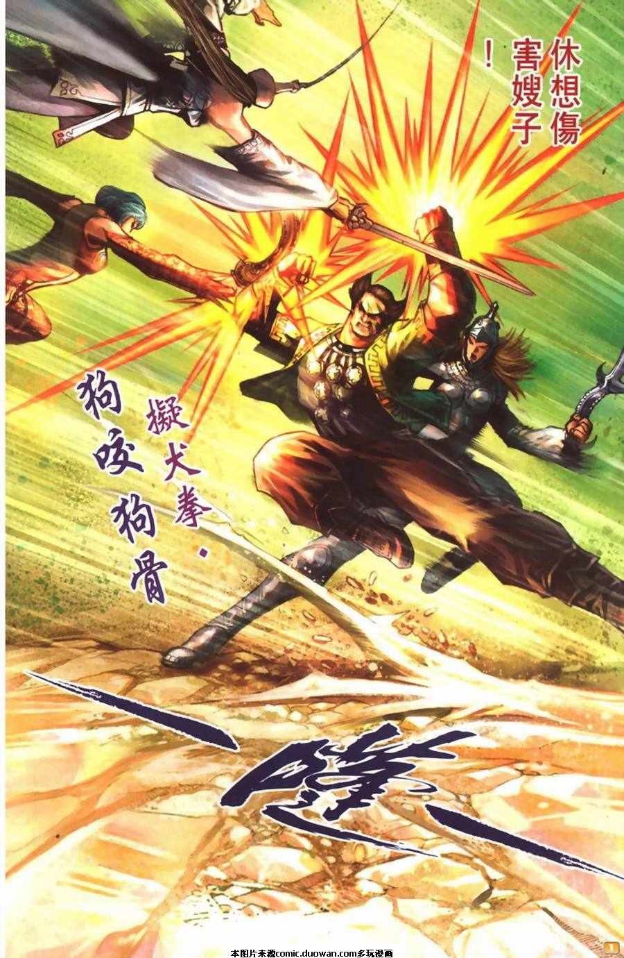 第66卷