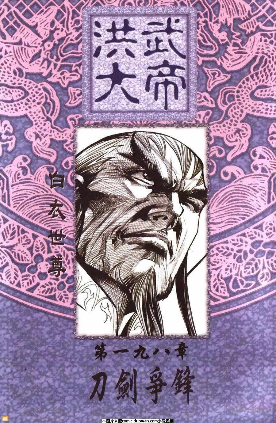 第66卷