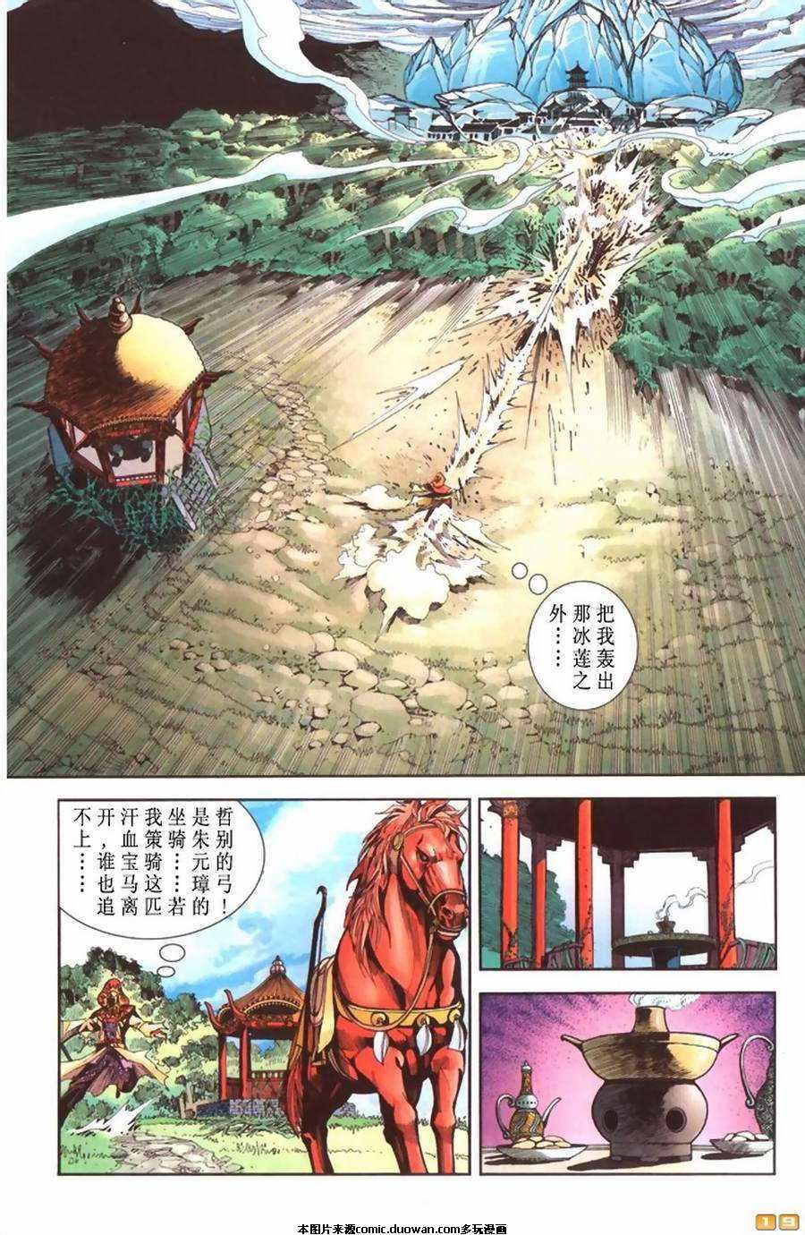 第66卷
