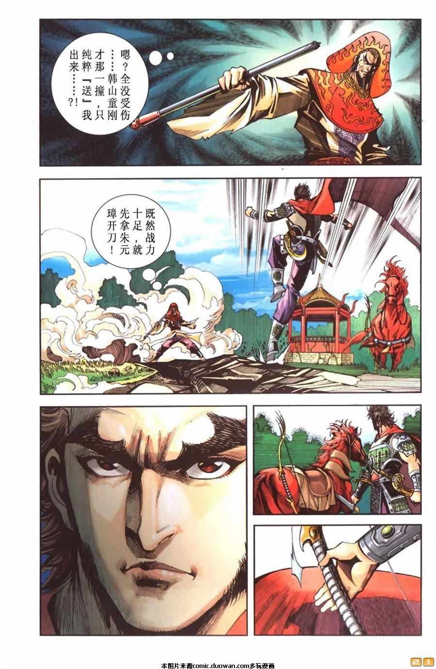 第66卷