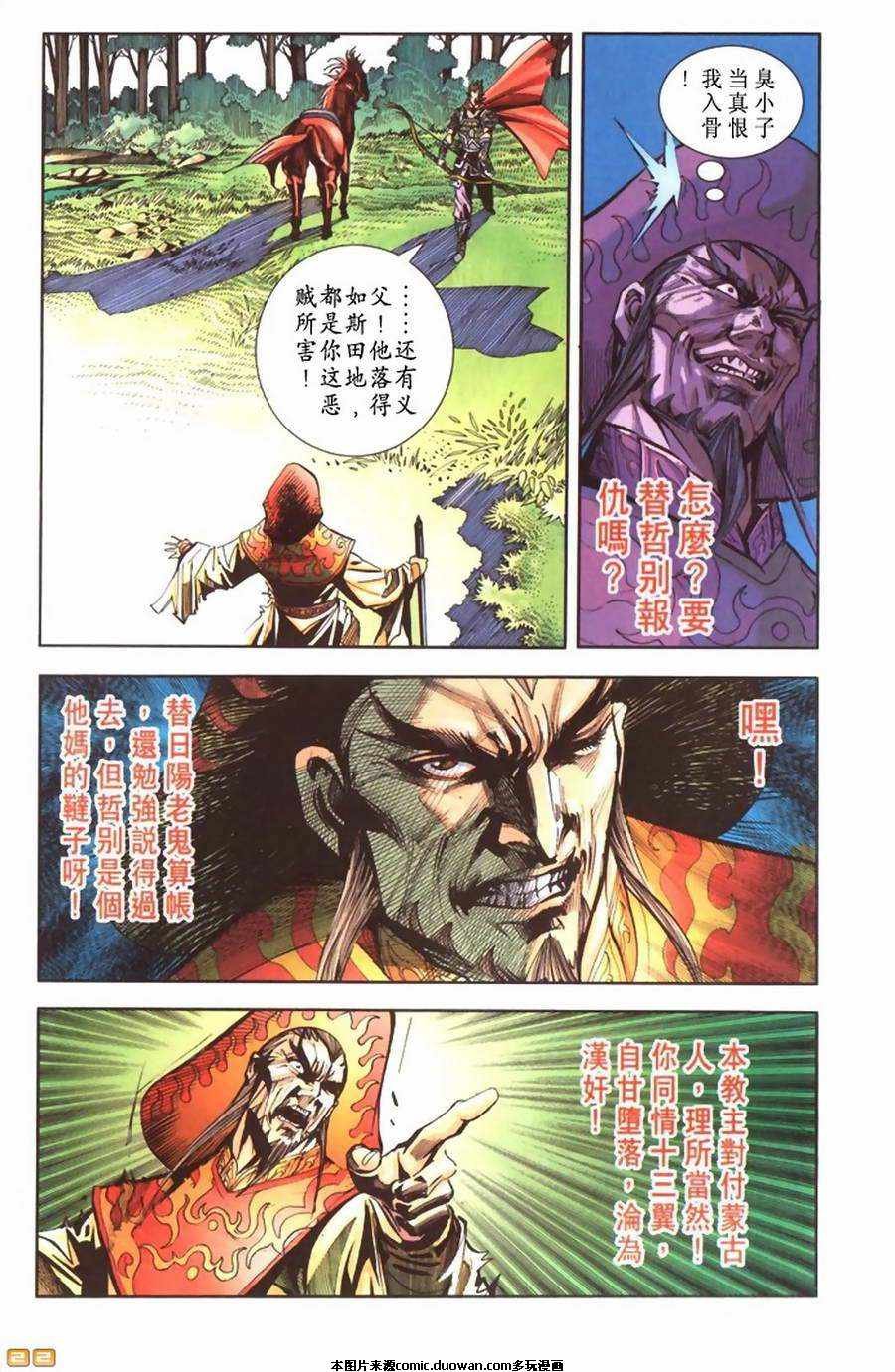 第66卷