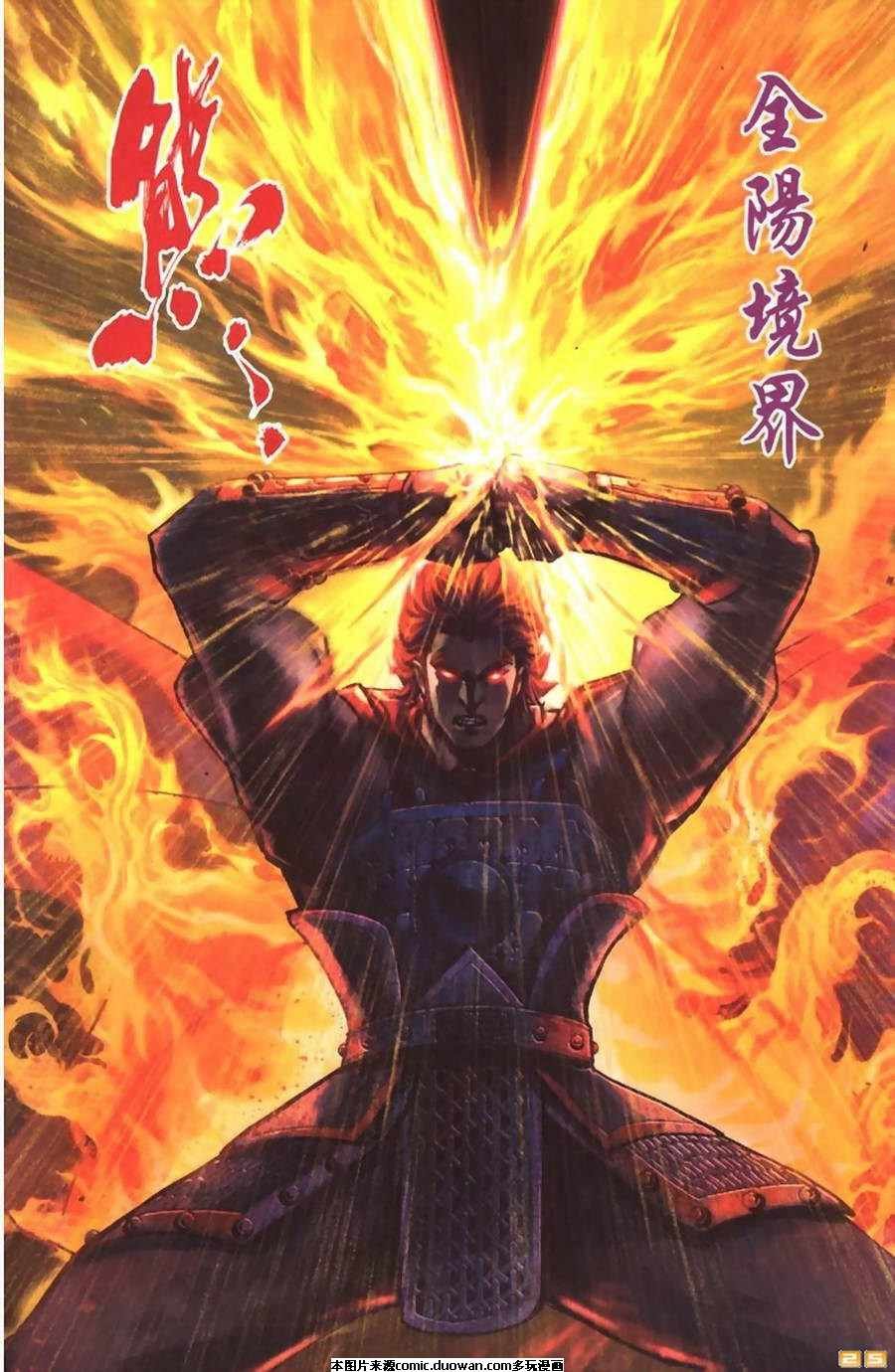 第66卷
