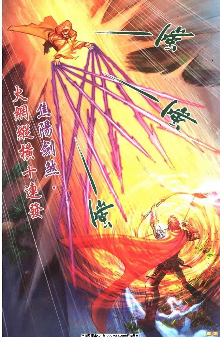 第66卷