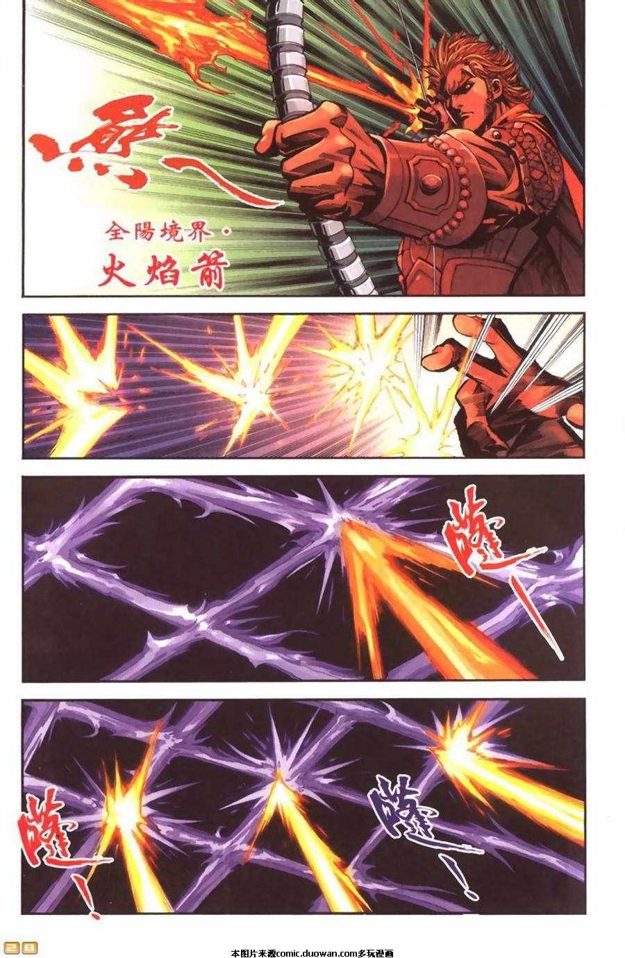 第66卷