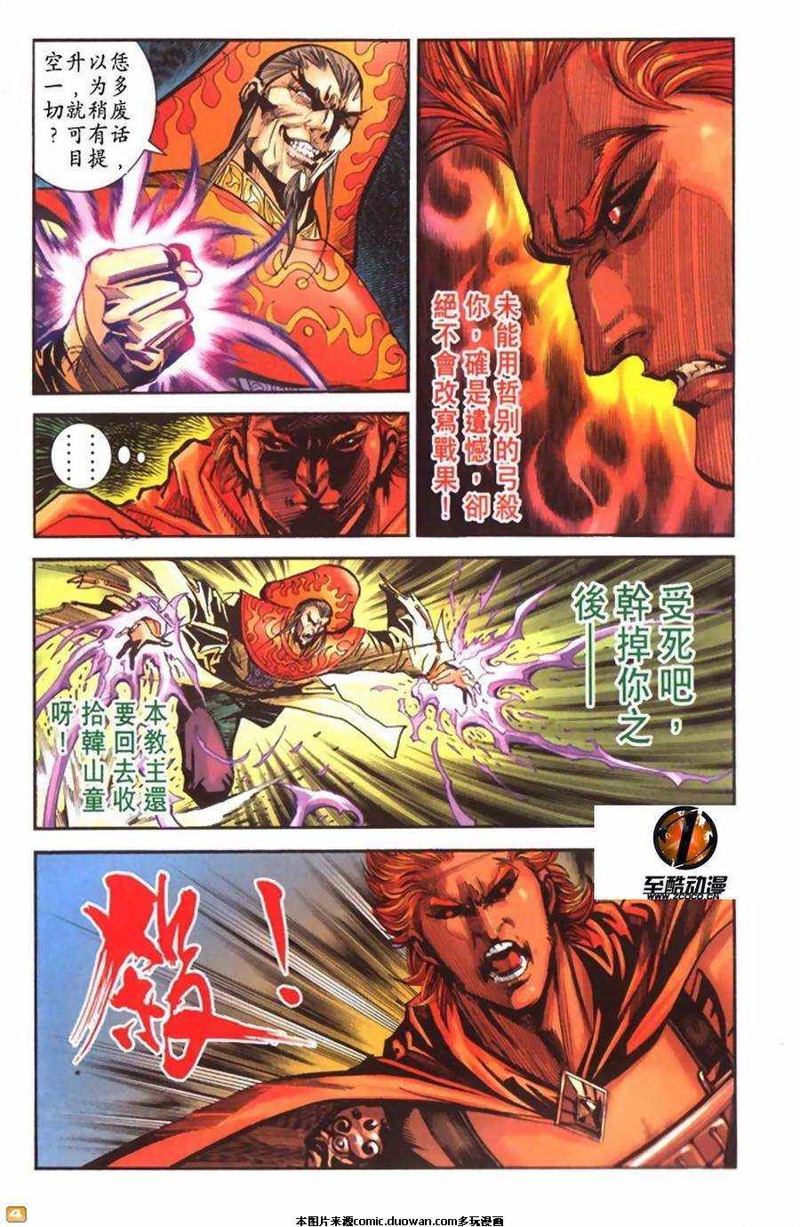 第66卷
