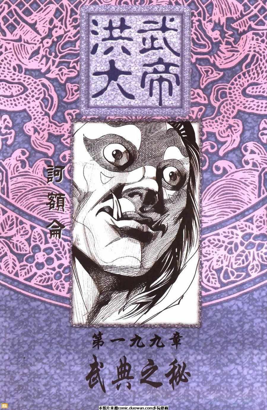 第66卷