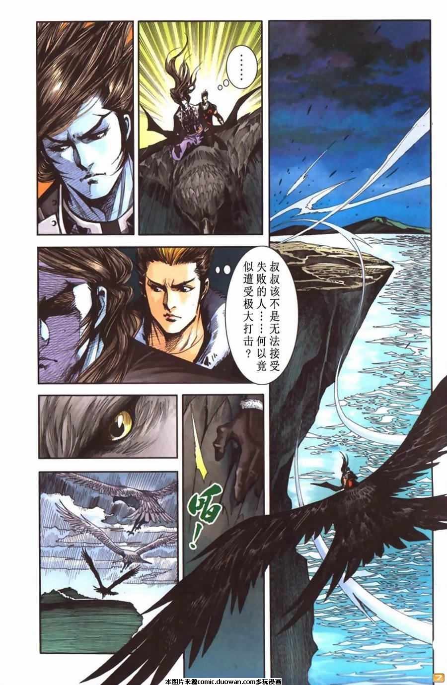 第66卷