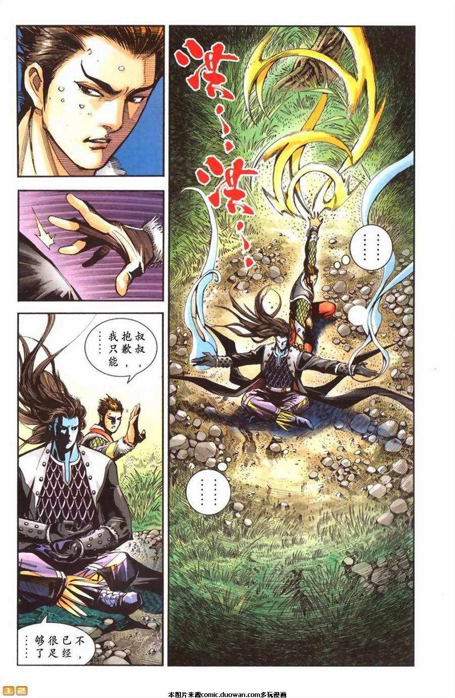 第66卷