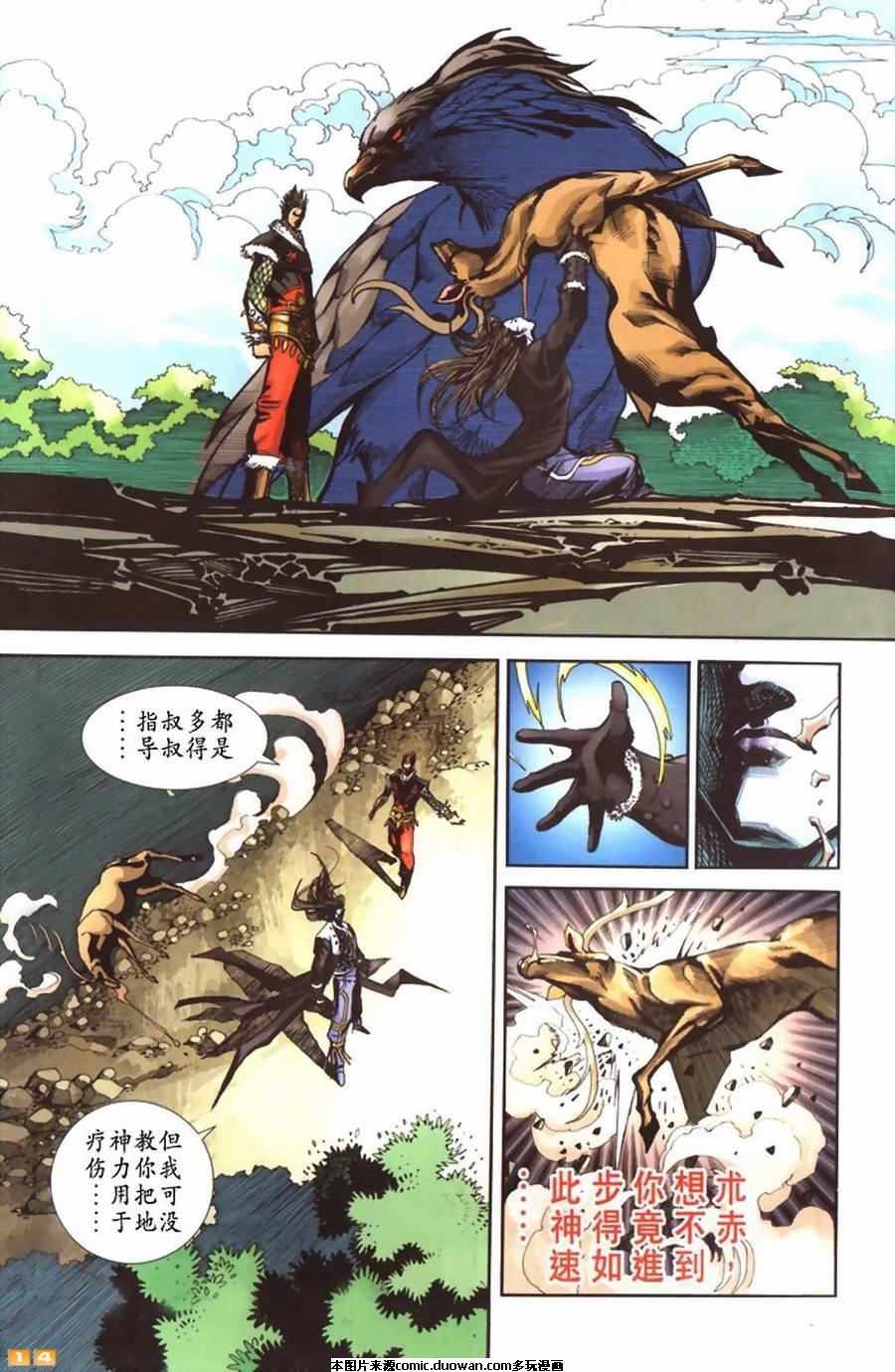 第66卷