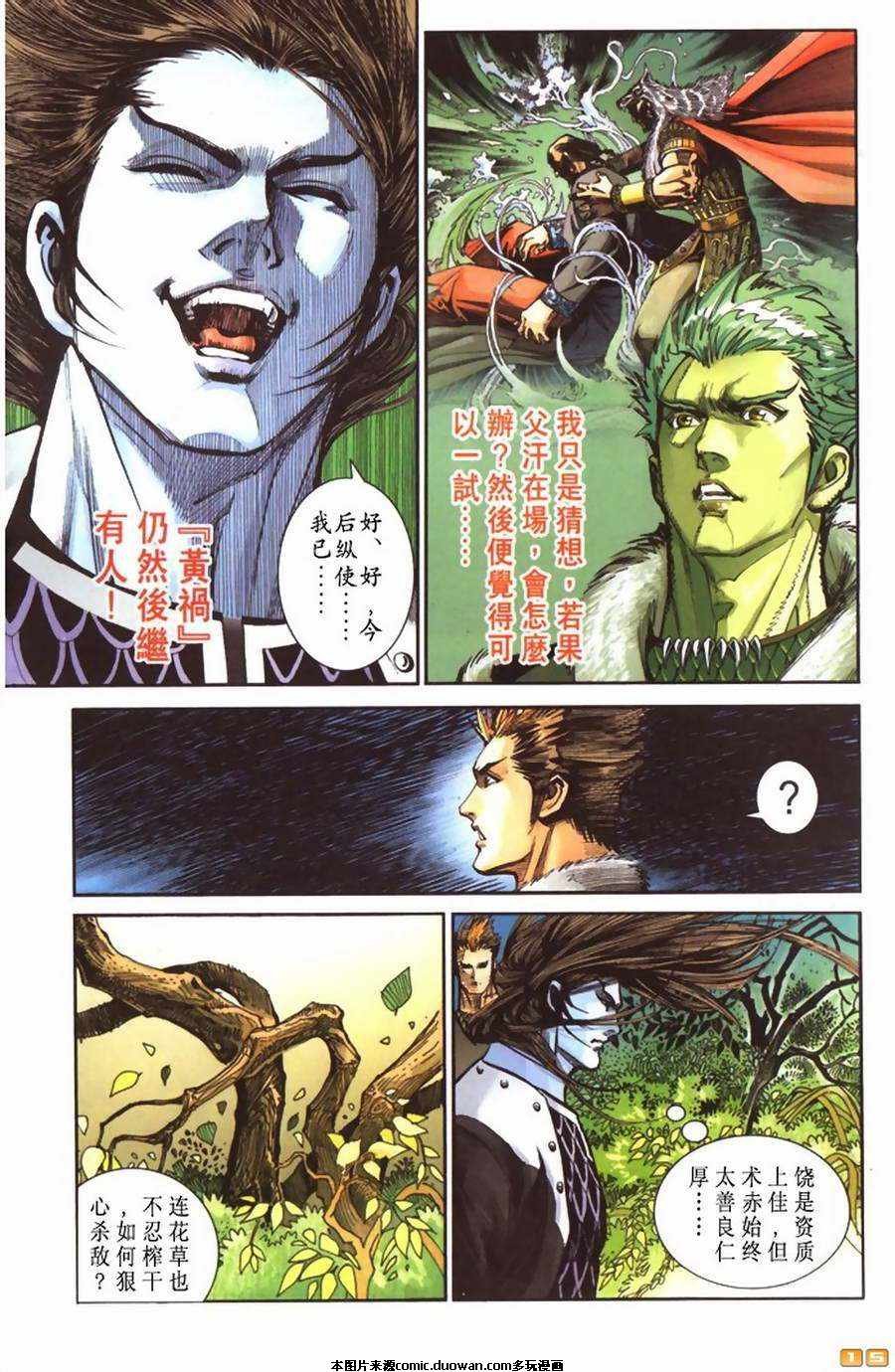 第66卷