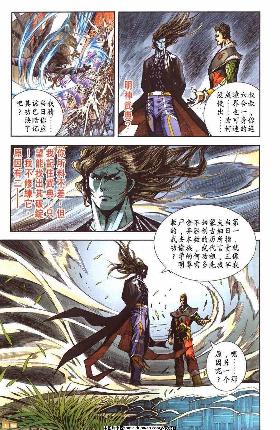 第66卷