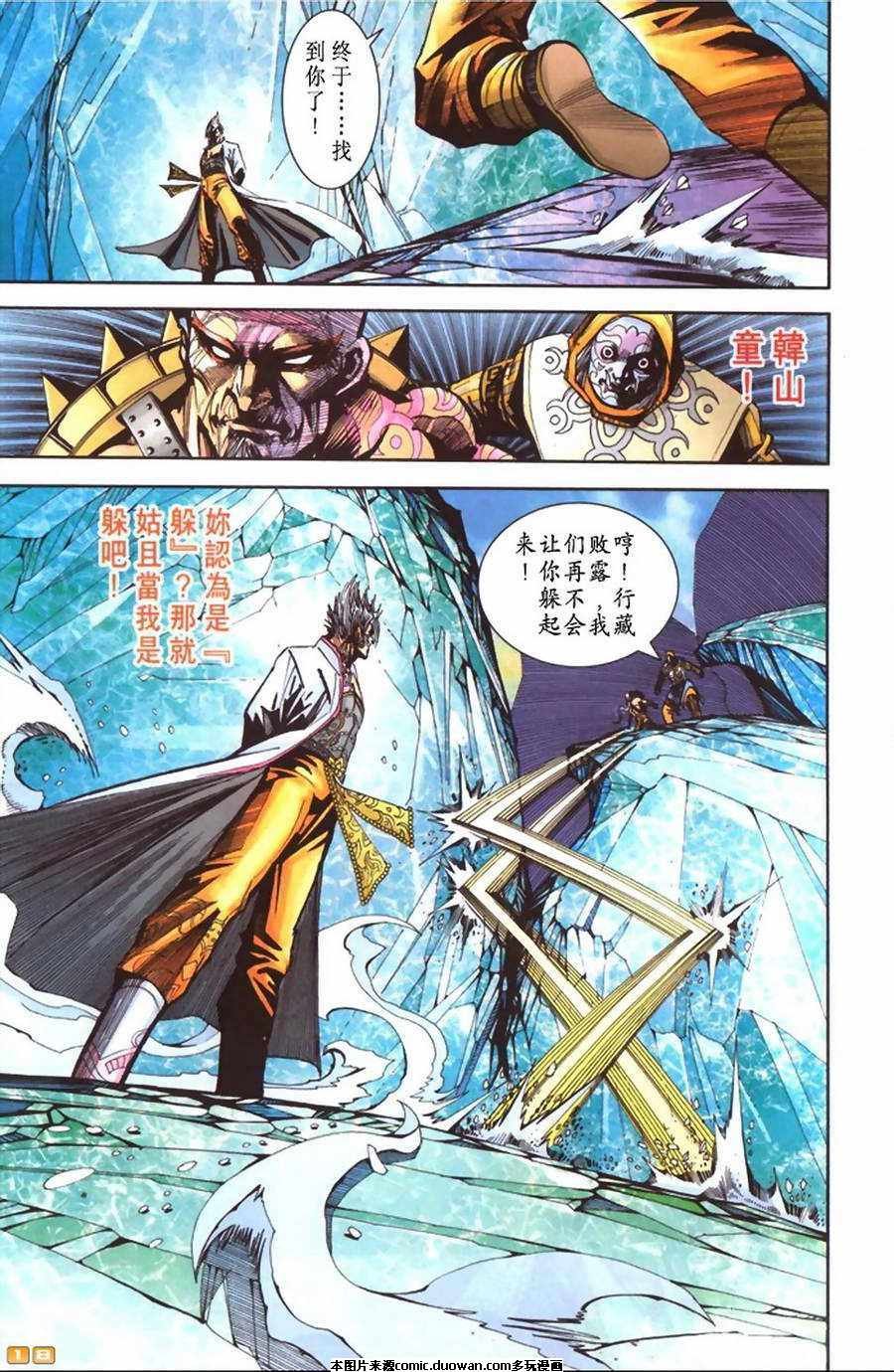 第66卷
