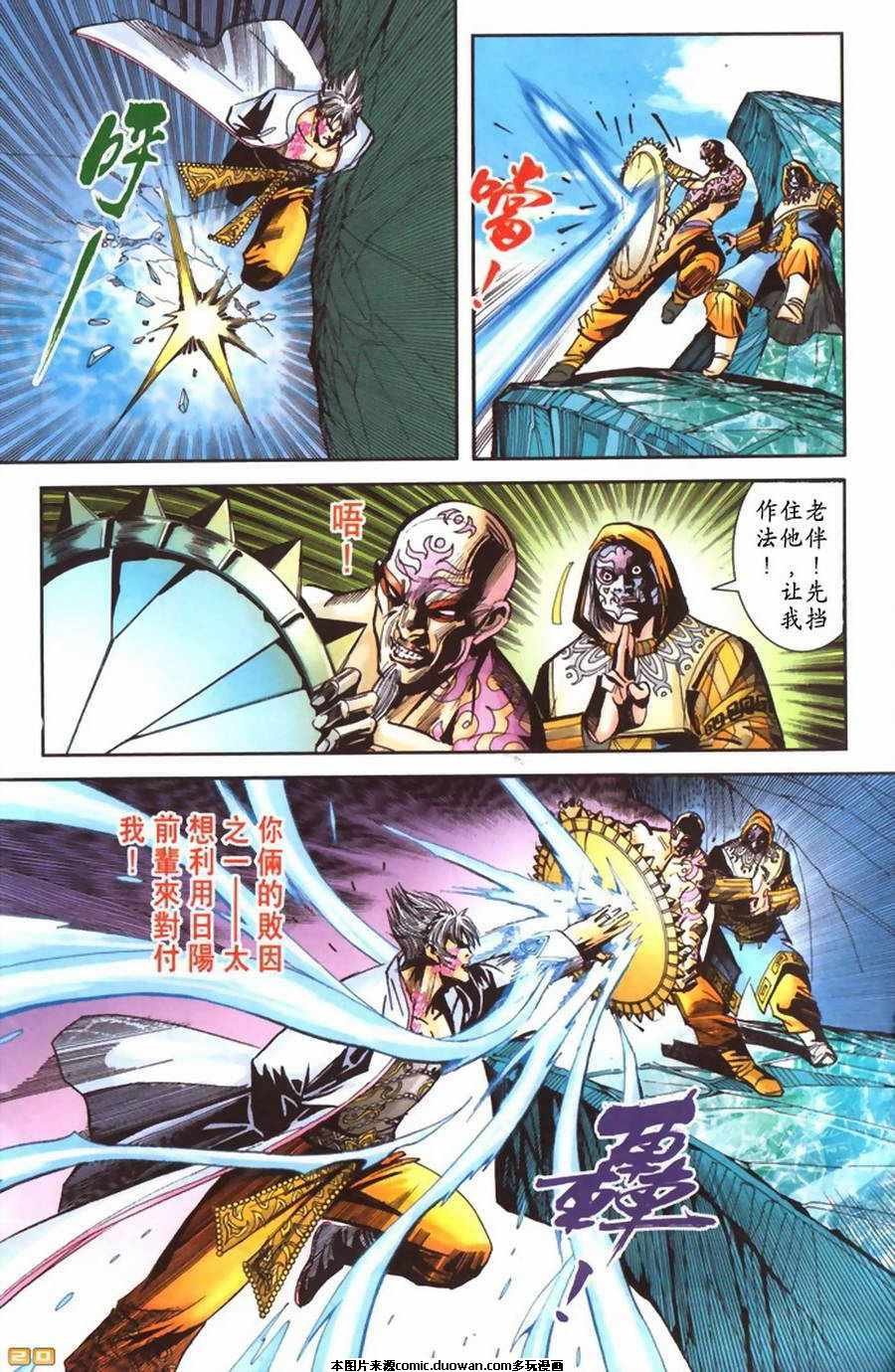 第66卷