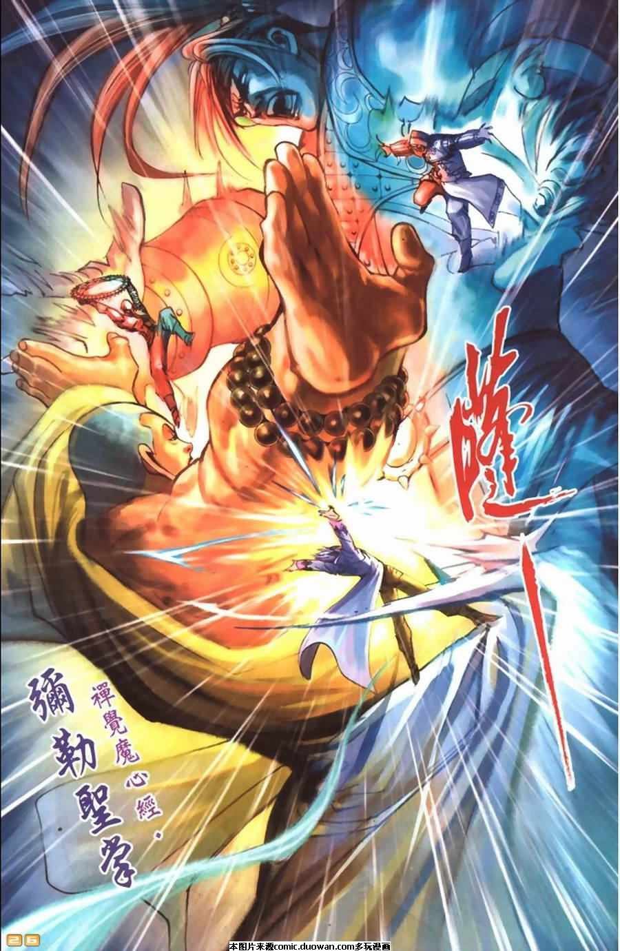 第66卷