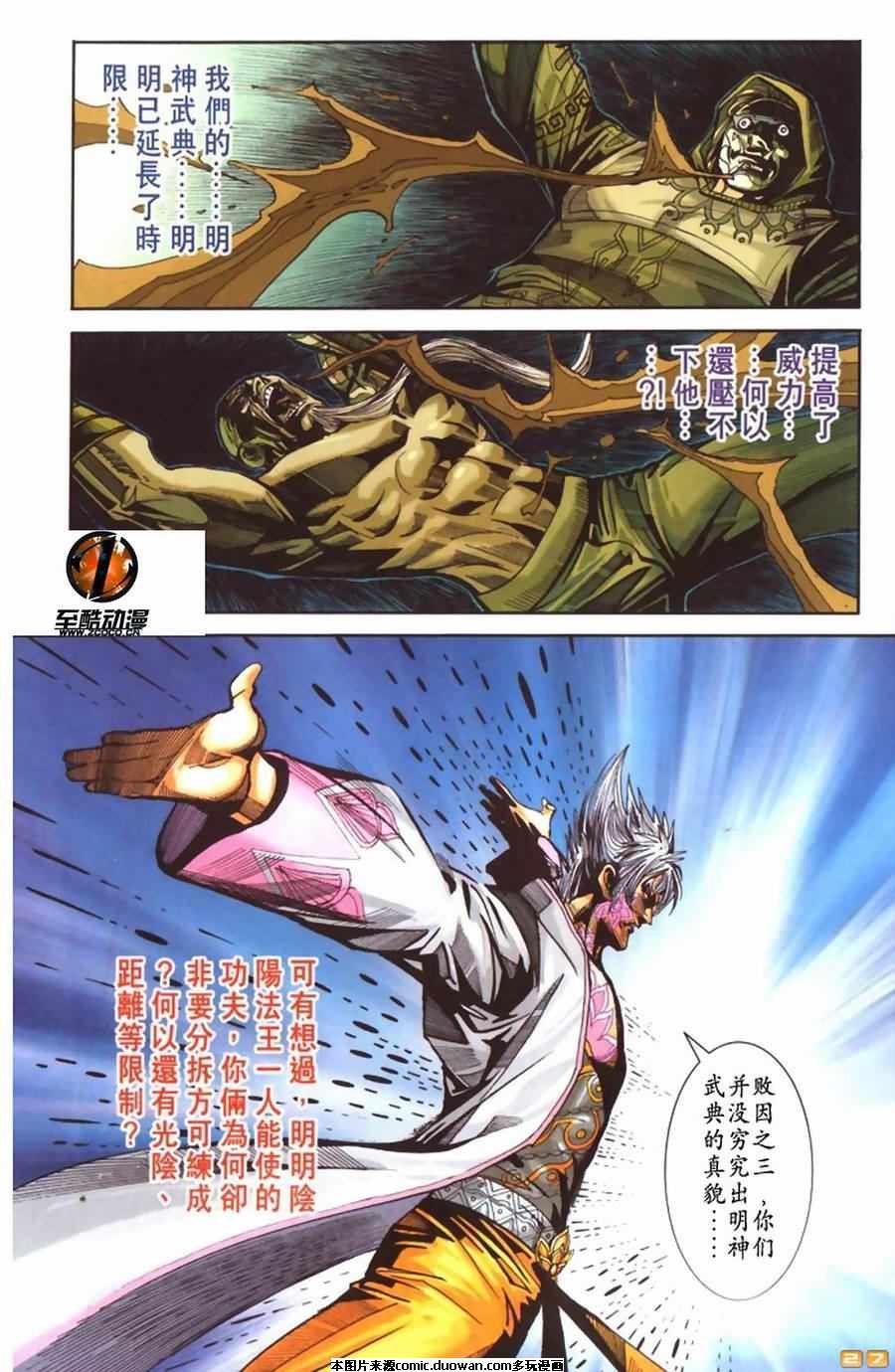 第66卷