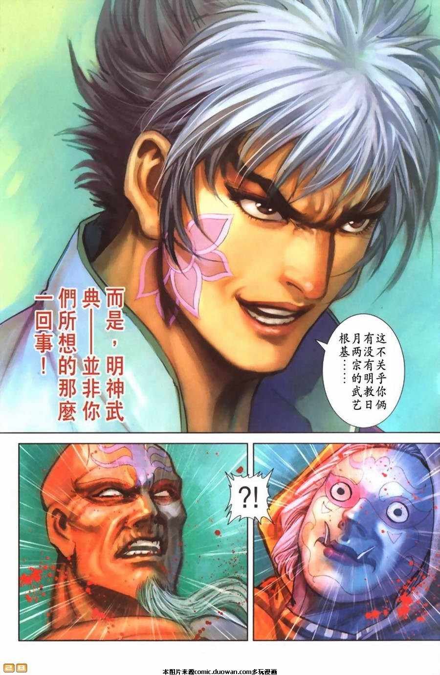 第66卷