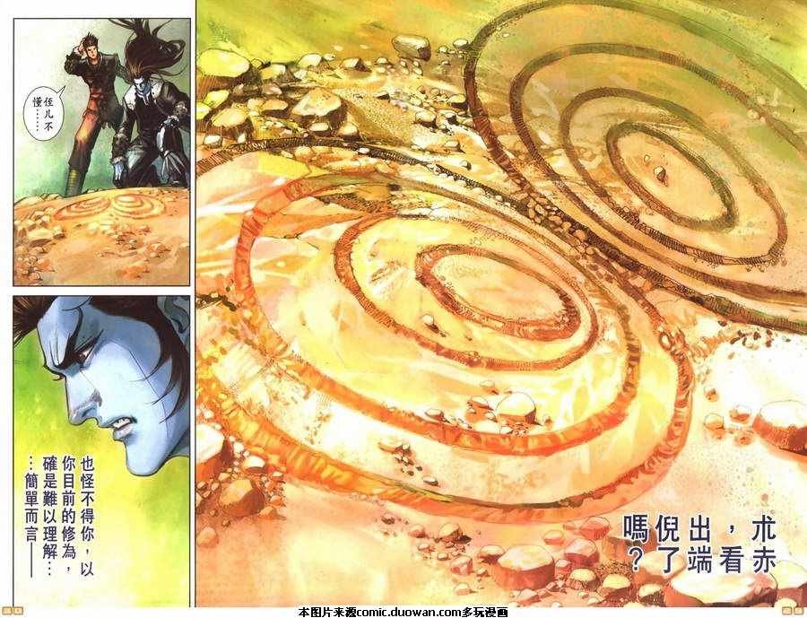 第66卷