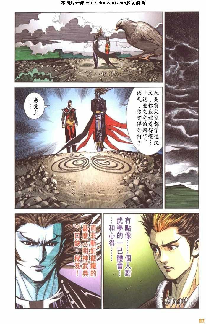 第67卷