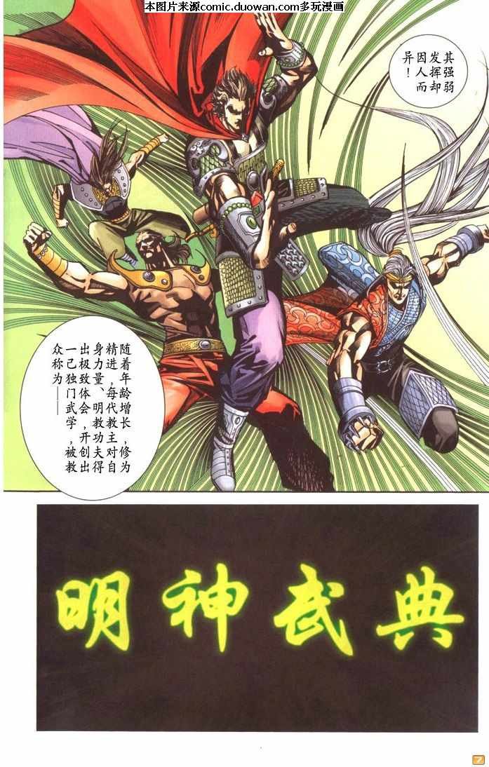 第67卷