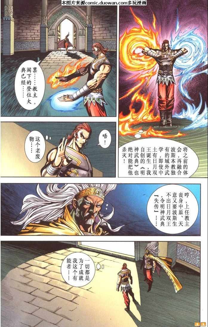 第67卷